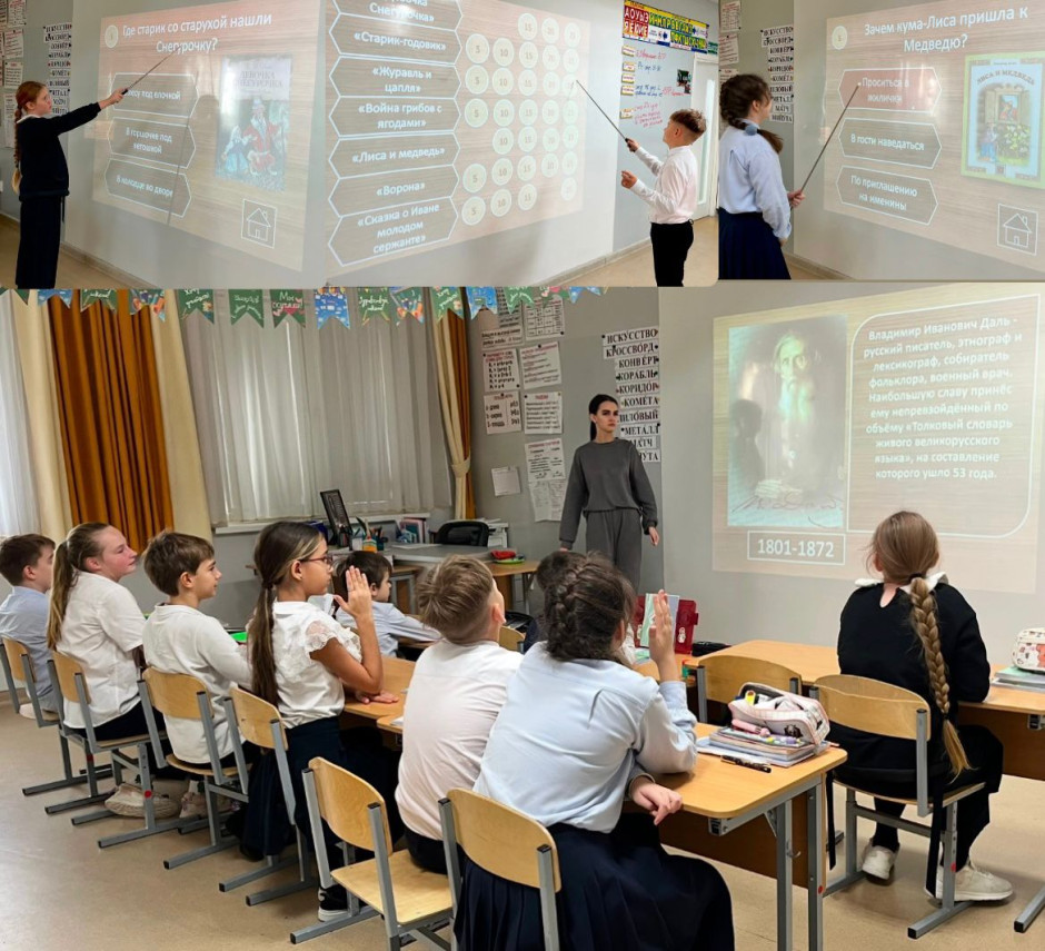 Классный час, посвященный годовщине В.И. Даля.