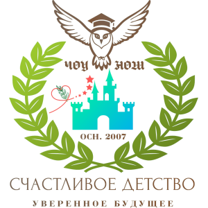 ЧОУ НОШ "Счастливое детство"